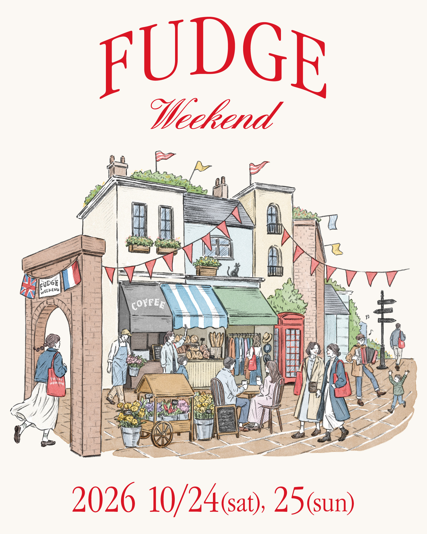 FUDGE Weekend 2026 2026年10月24日（土）、25日（日）開催