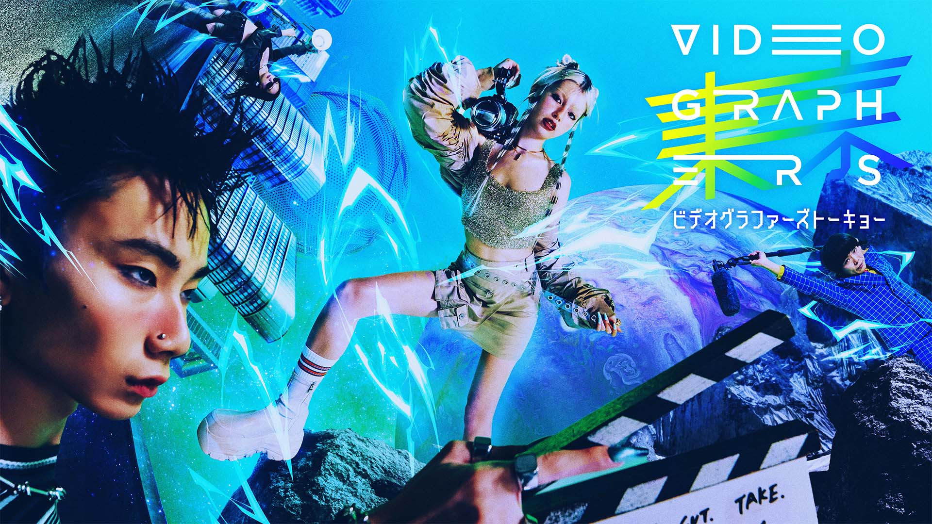 VIDEOGRAPHERS TOKYO ONLINE 2025