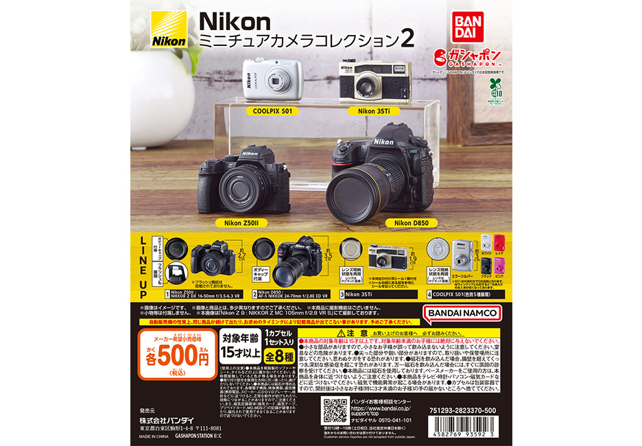 ディスプレイデザイン