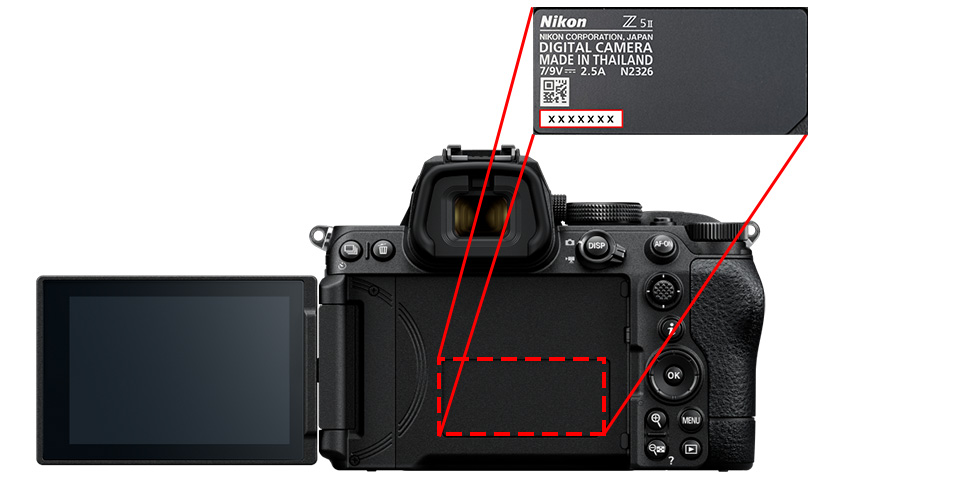 Z5II 製品番号の確認
