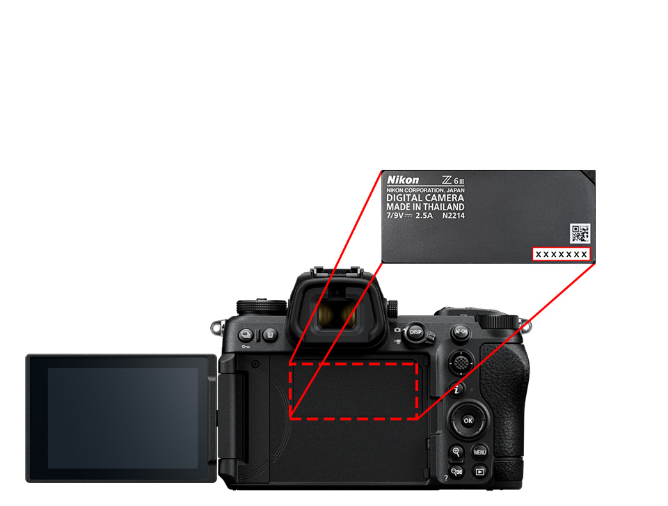 Z6III 製品番号の確認