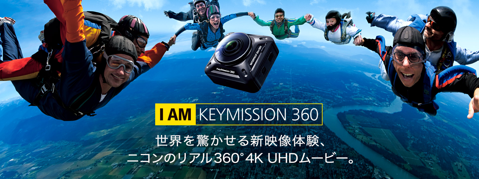 KeyMission 360