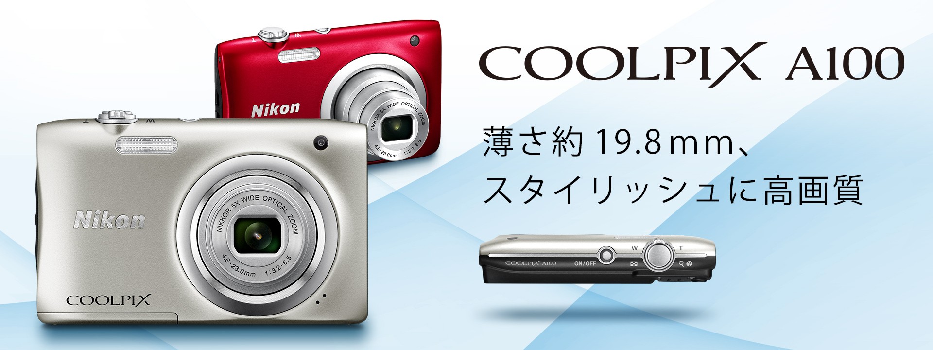 COOLPIX A100