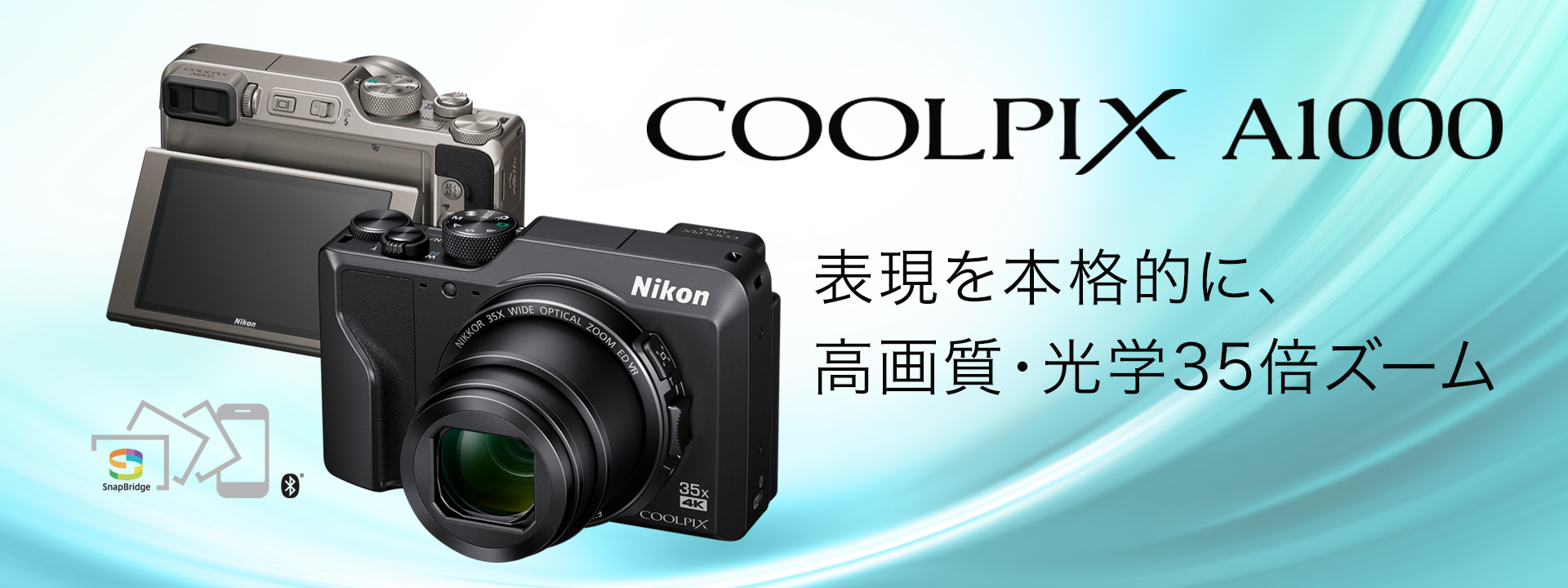 COOLPIX A1000