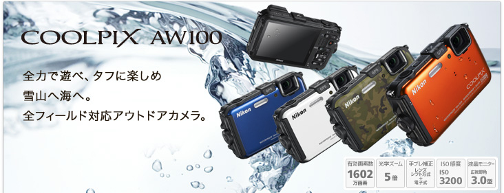 COOLPIX AW100