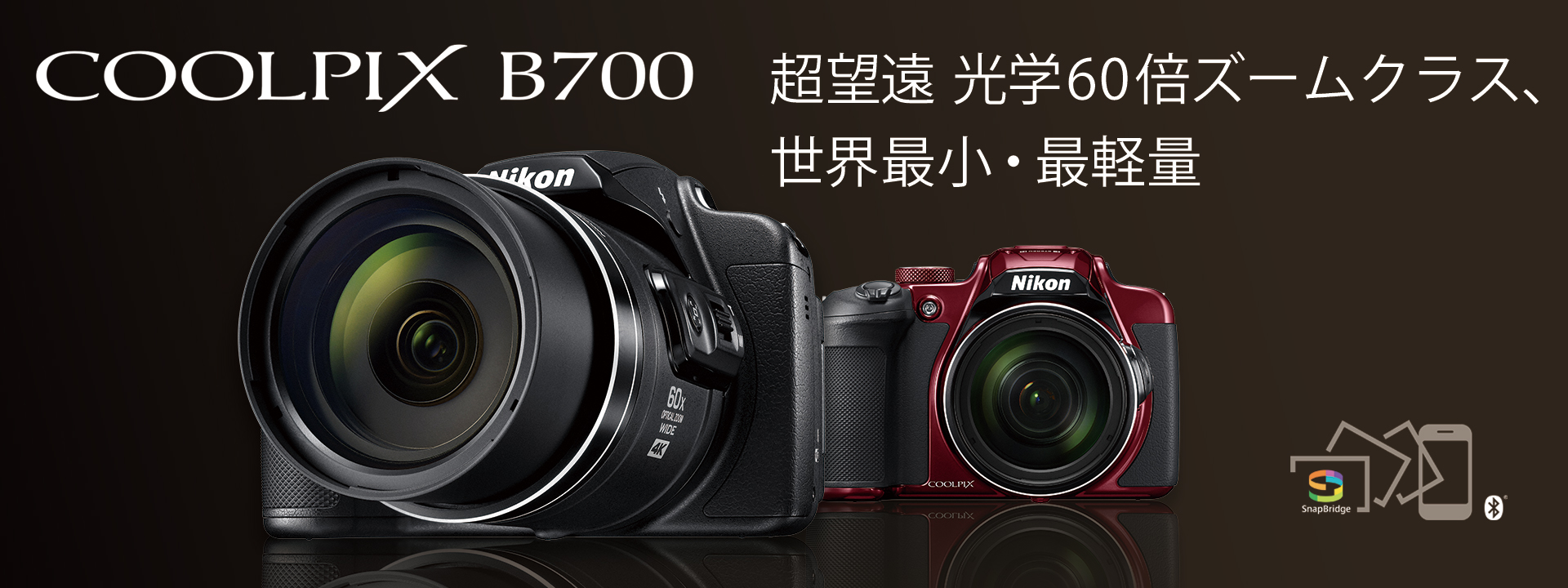 COOLPIX B700