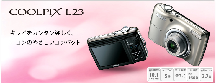 COOLPIX L23