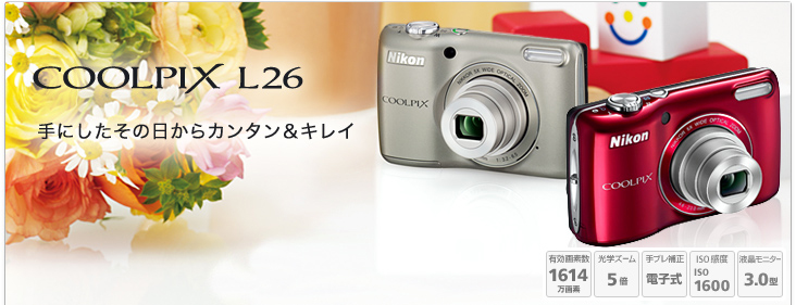 COOLPIX L26