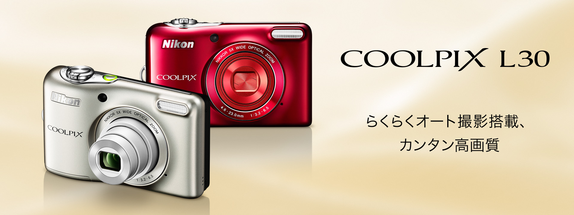 COOLPIX L30