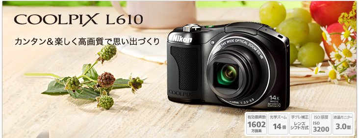 COOLPIX L610