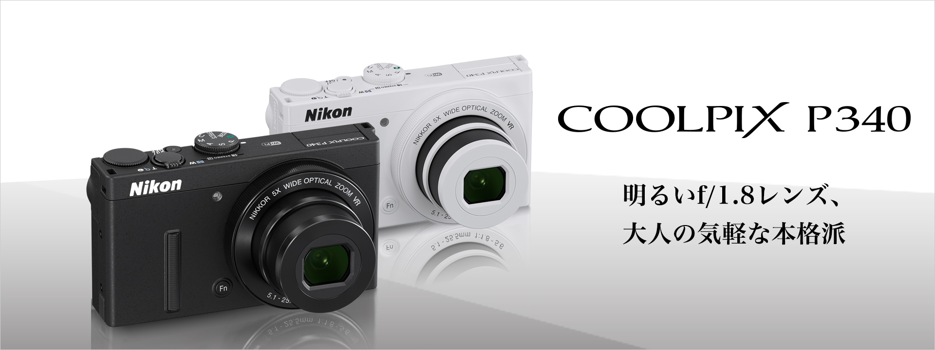 COOLPIX P340