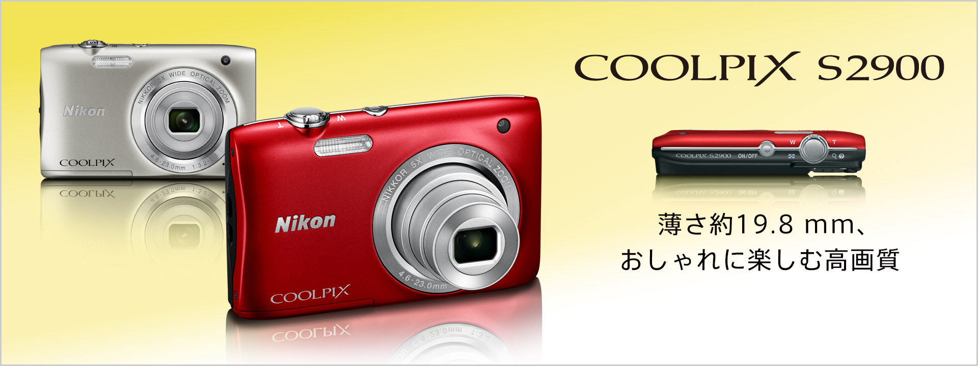 COOLPIX S2900