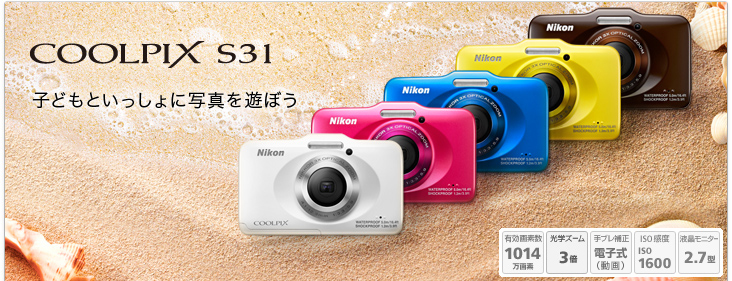 COOLPIX S31