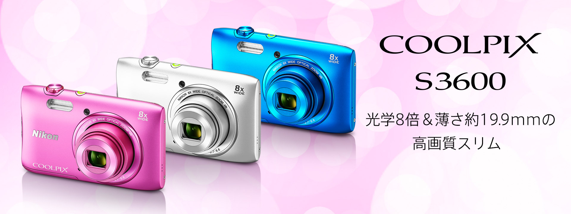 COOLPIX S3600