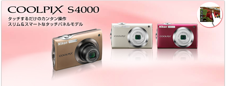 COOLPIX S4000