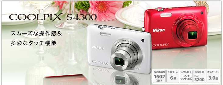 COOLPIX S4300