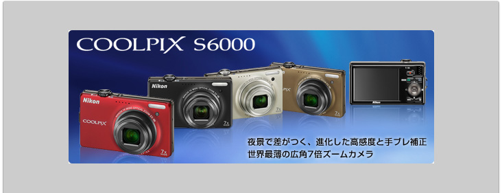 COOLPIX S6000