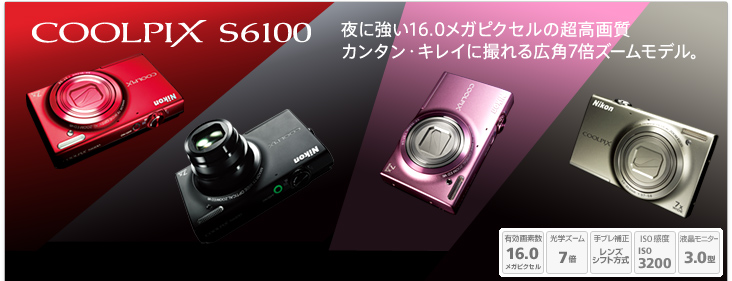 COOLPIX S6100