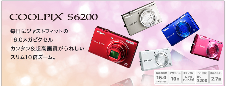 COOLPIX S6200