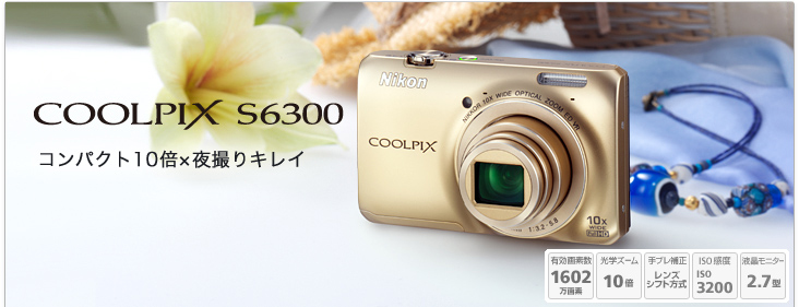 COOLPIX S6300