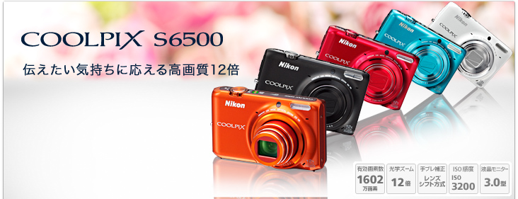 COOLPIX S6500