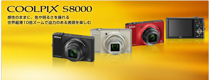 COOLPIX S8000