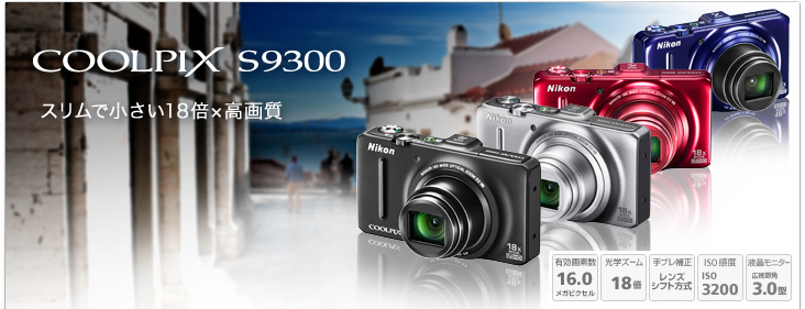 COOLPIX S9300