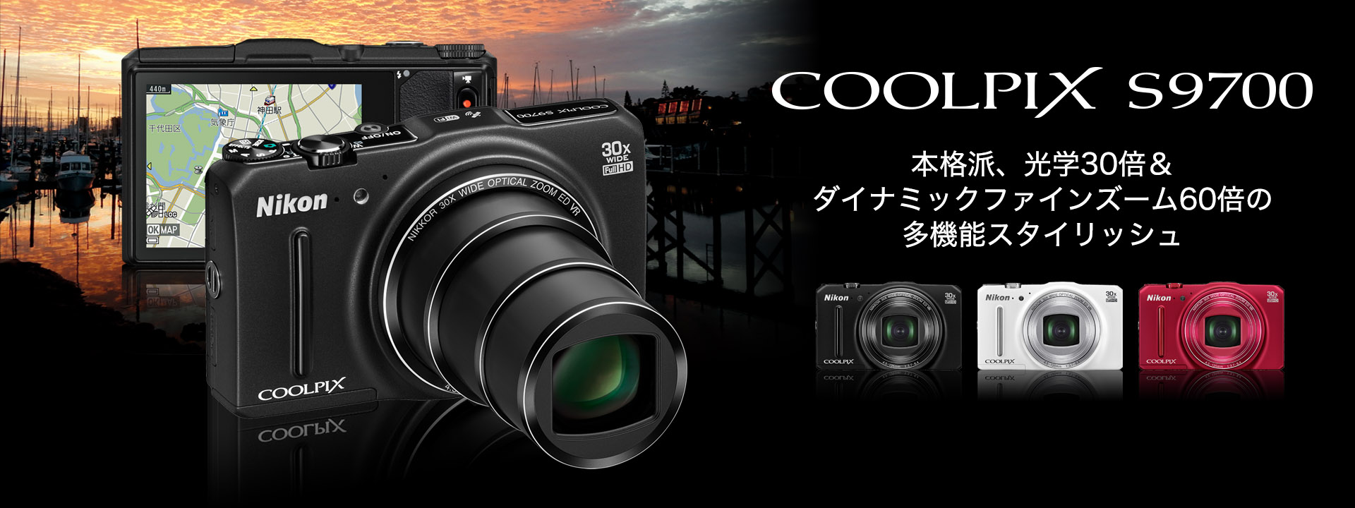 COOLPIX S9700