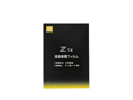Z5II用液晶保護フィルム