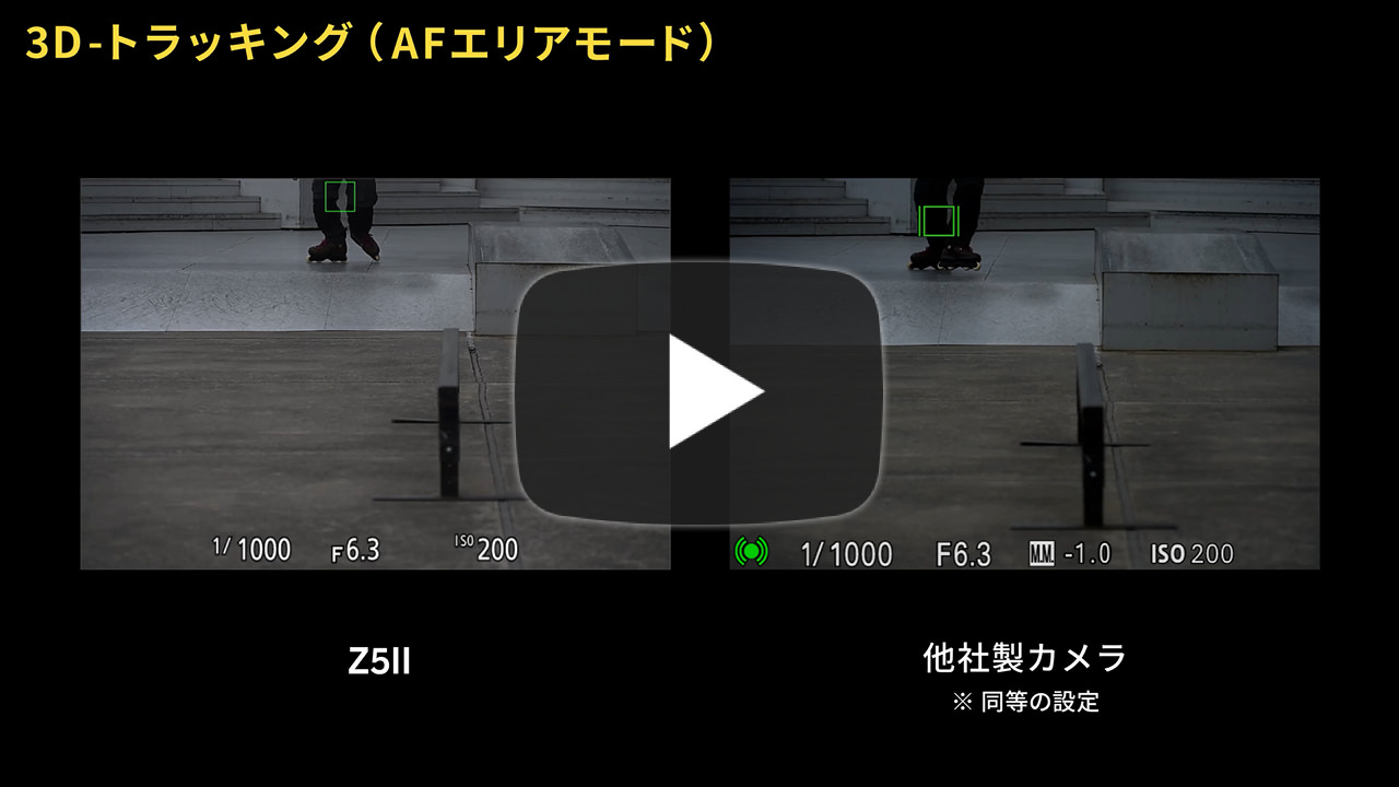 Z5II動画