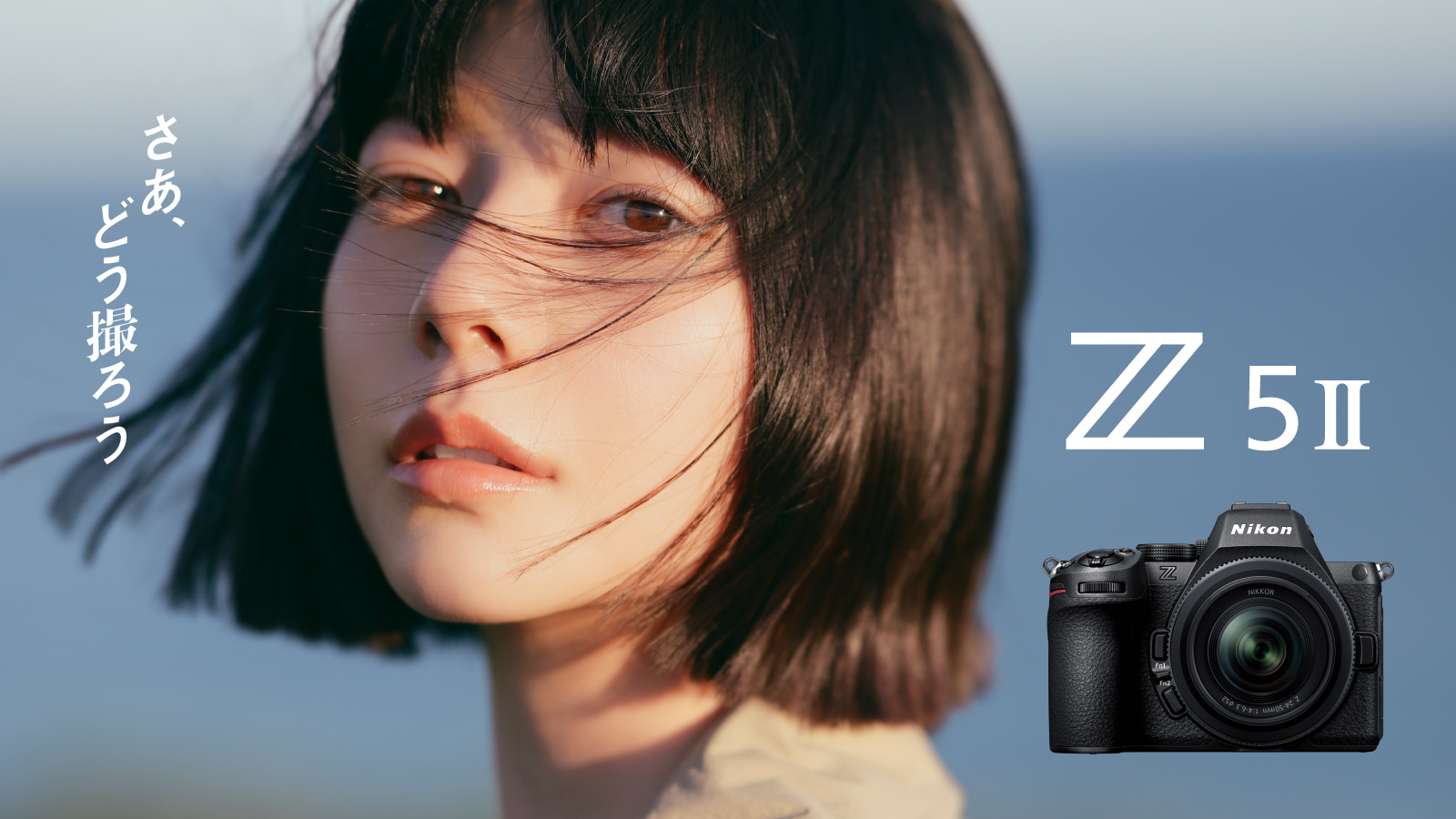 Z5II