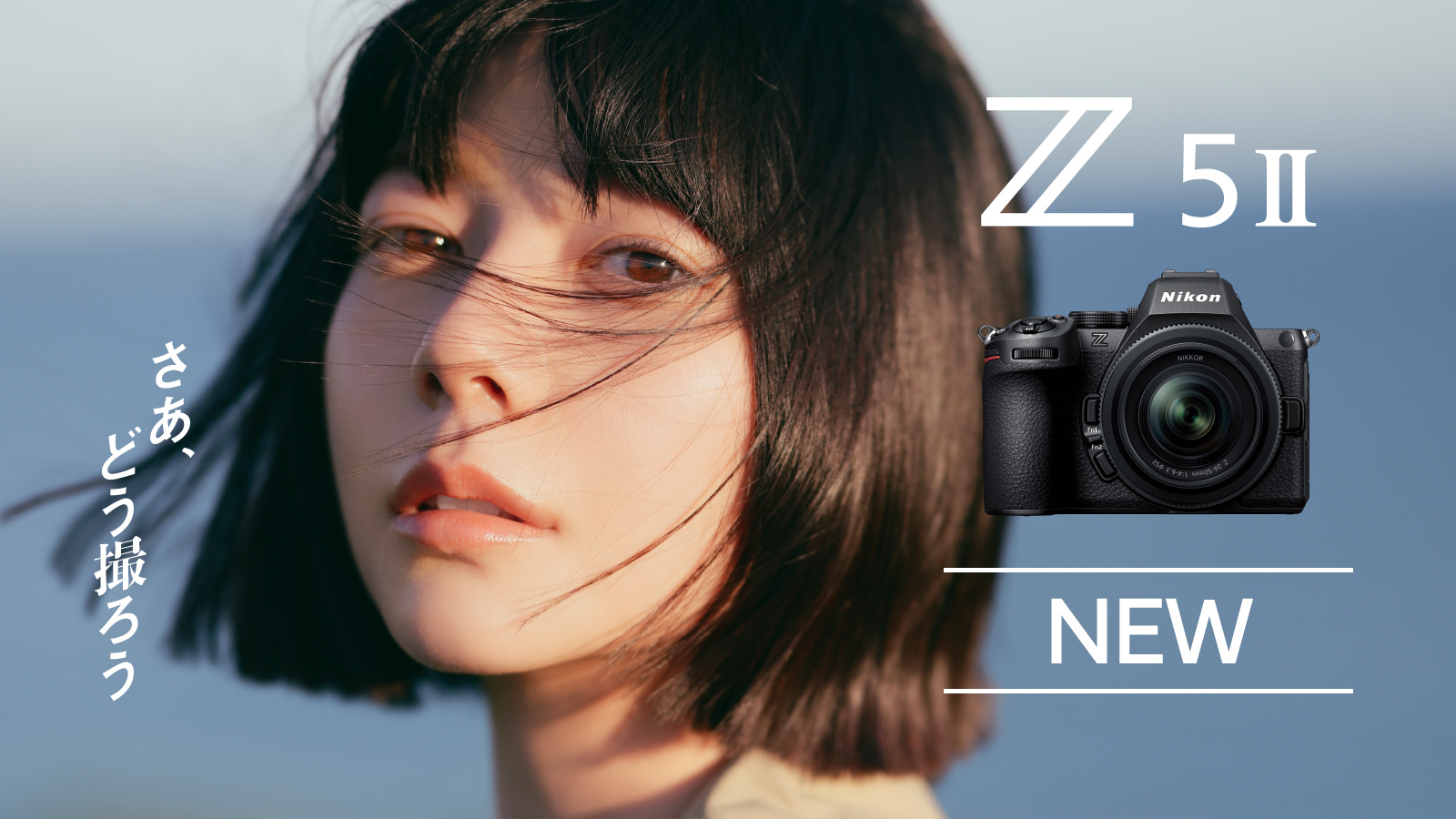 Z5II