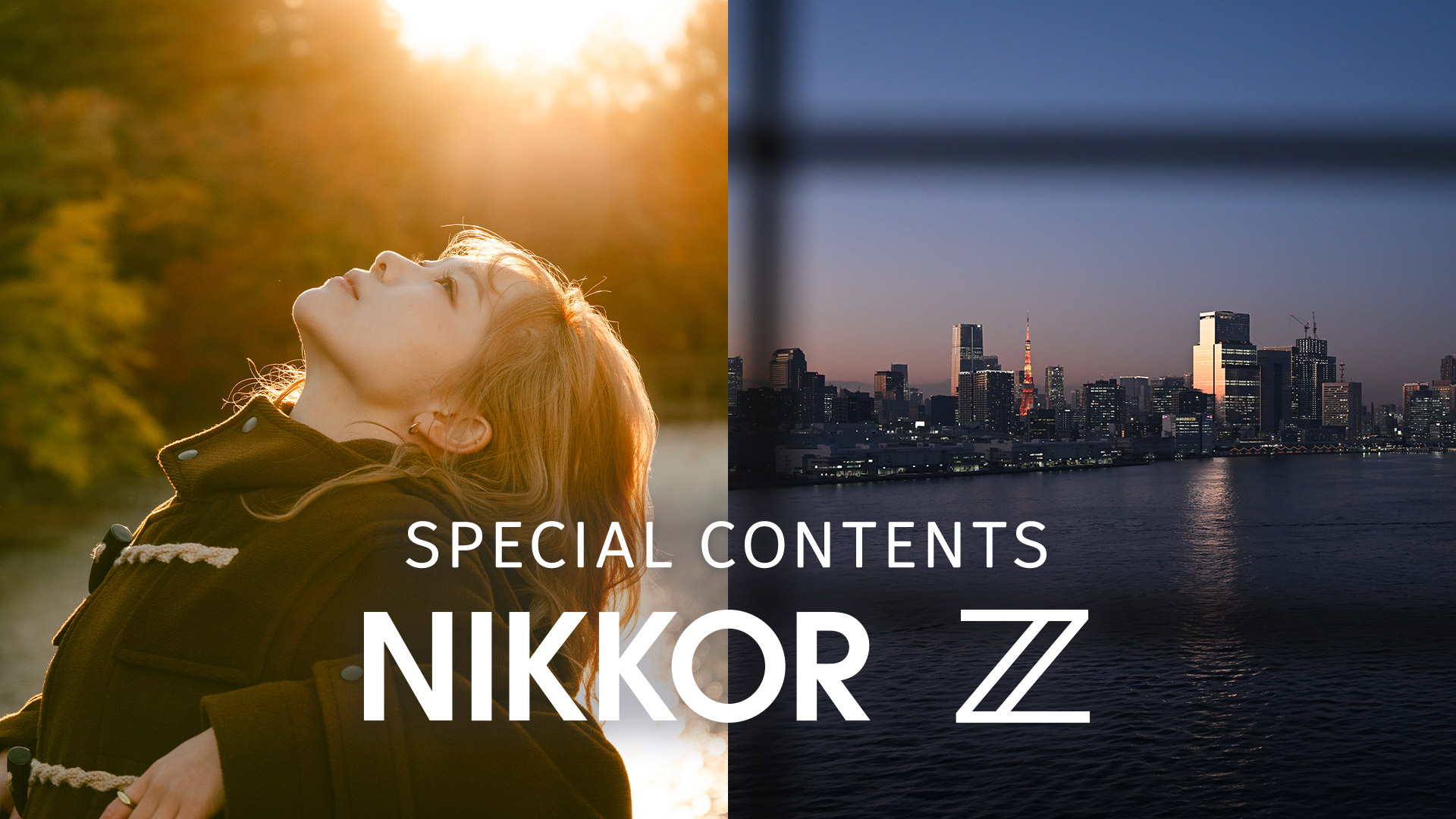 NIKKOR Z 24-105mm f/4-7.1 | NIKKOR Z スペシャルコンテンツ