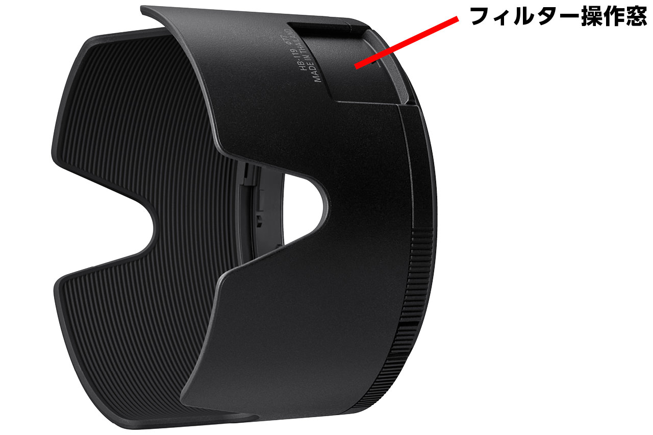 NIKKOR Z 24-70mm f/2.8 S IIと同じ77mmのフィルター径