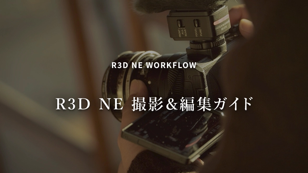 カメラ・映像製品 | ニコン
