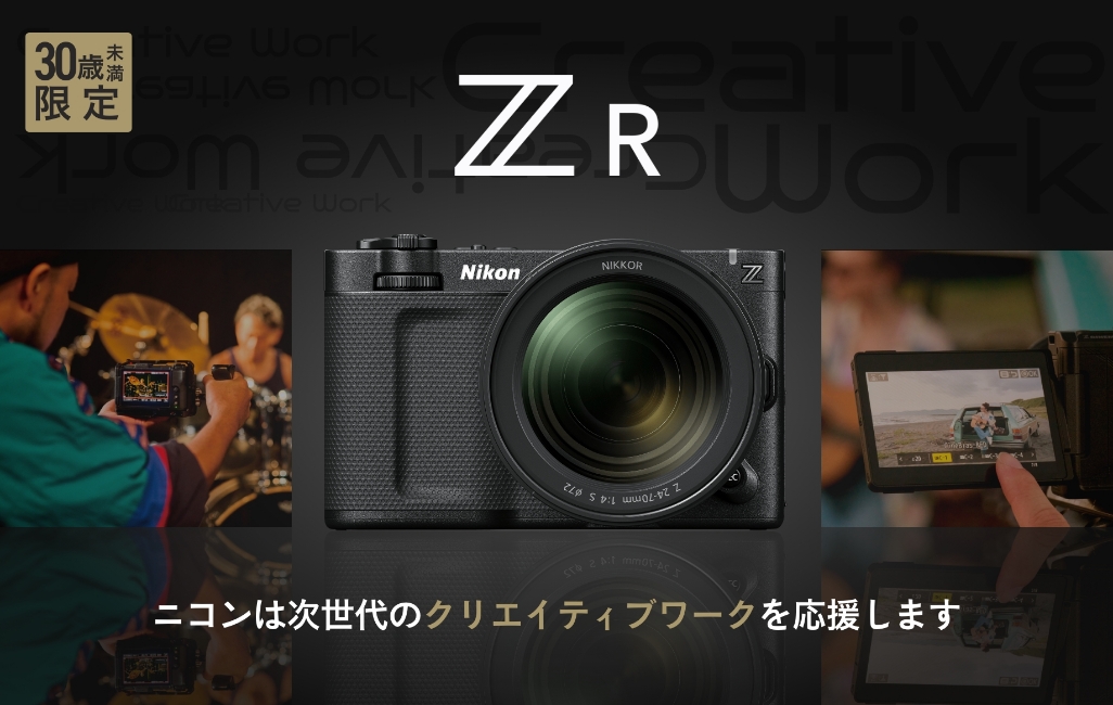 若手クリエイター向けレンタルを開始。