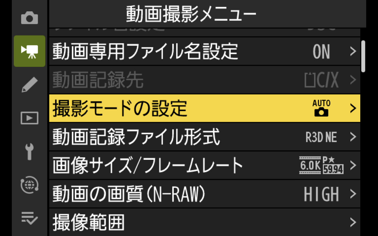 撮影モード［AUTO］時にR3D NEでの動画撮影が可能