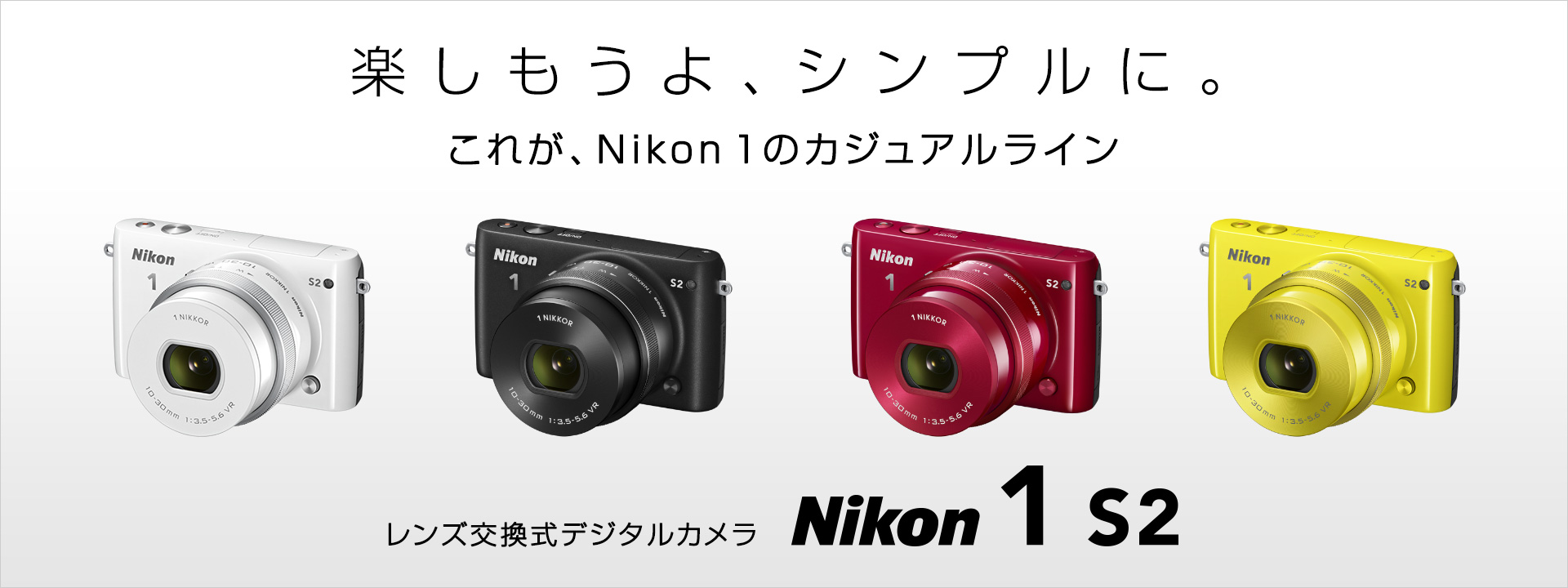 Nikon 1 S2