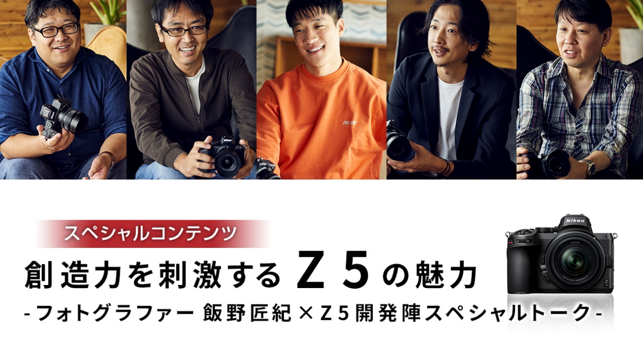 創造力を刺激するZ5の魅力