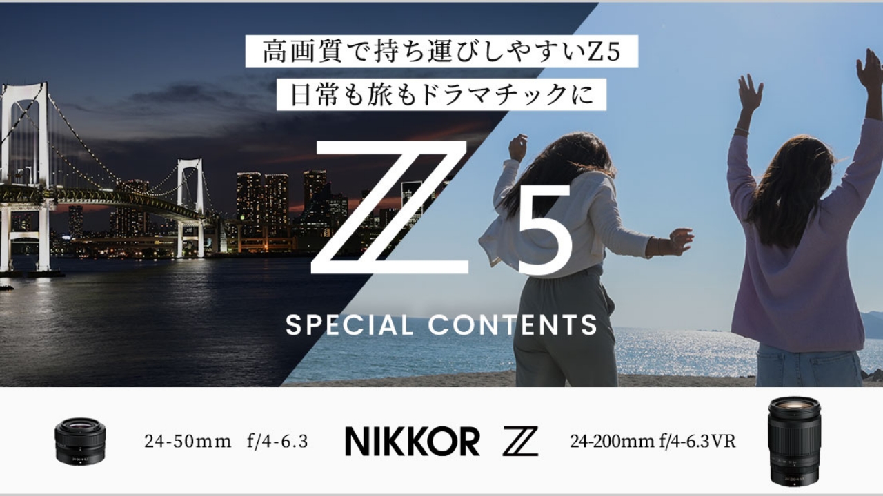 Z5 SPECIAL CONTENTS