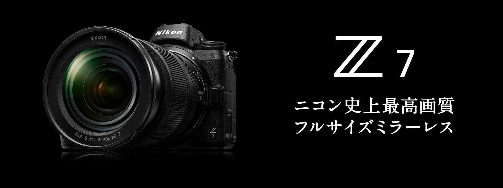 Z7
