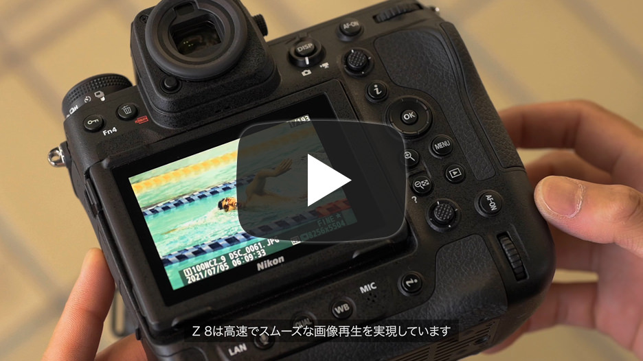 Z8動画