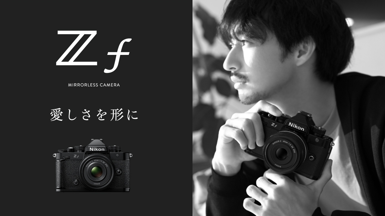 Zf