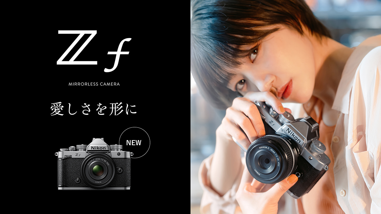 Zf
