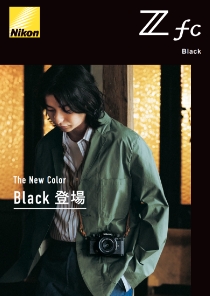 Zfc Blackカタログ