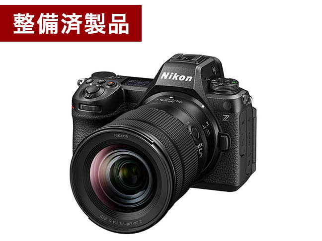 【整備済製品】Z6III 24-120 レンズキット