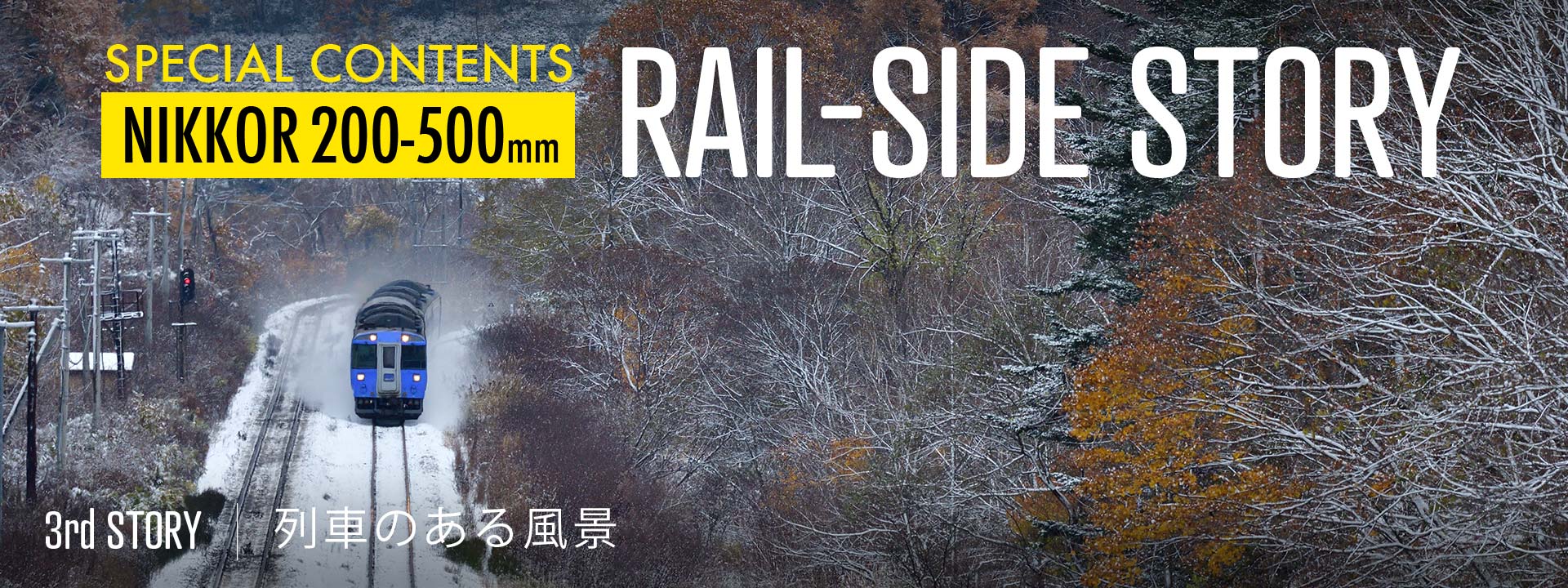 RAIL-SIDE STORY
