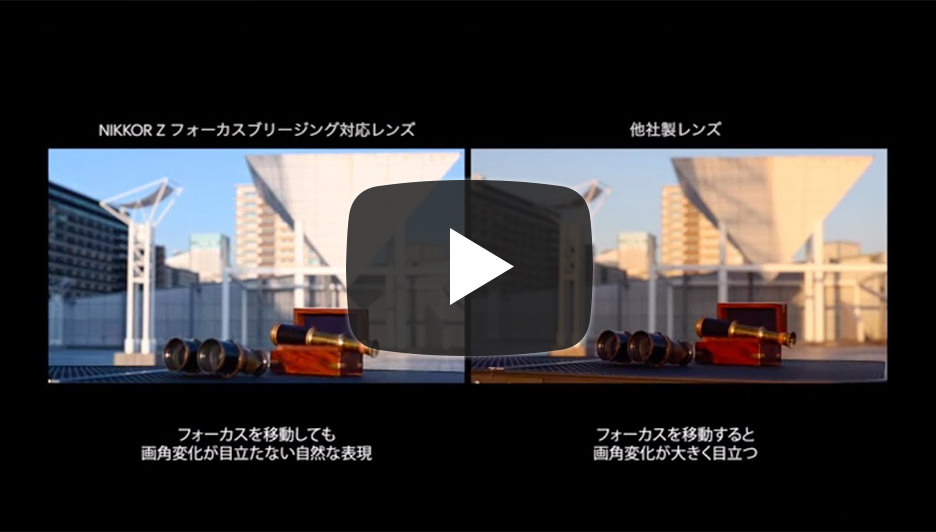 NIKKOR Z 135mm f/1.8 S Plena動画