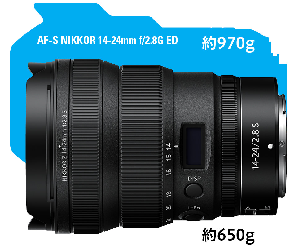 大勧め NIKKOR Z 14-24mm f/2.8 S - 製品特長 | NIKKORレンズ | ニコン フィルムカメラ