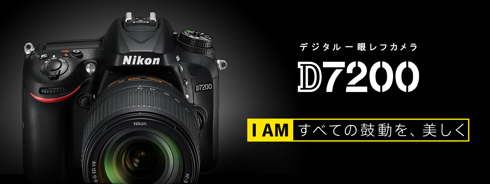 D7200